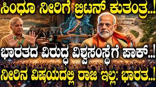 ಭರತದ ವರದಧ ವಶವಸಸಥ ಗ ಪಕ.. ನರನ ವಷಯದಲಲ ರಜ ಇಲಲ ಭರತ..