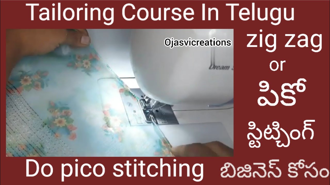 How to use rolled hem foot | Beginner sewing tutorial | rolled hem pressure foot | ojasvicreations 