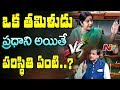 Shashi Tharoor Vs Sushma Swaraj, Heated Conversation on making Hindi official Language at UN