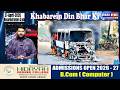 Khabarein Din Bhar Ki | 27 April 2026 | #Khabar Nama | #Shama News | #Watch #News2025News Updates