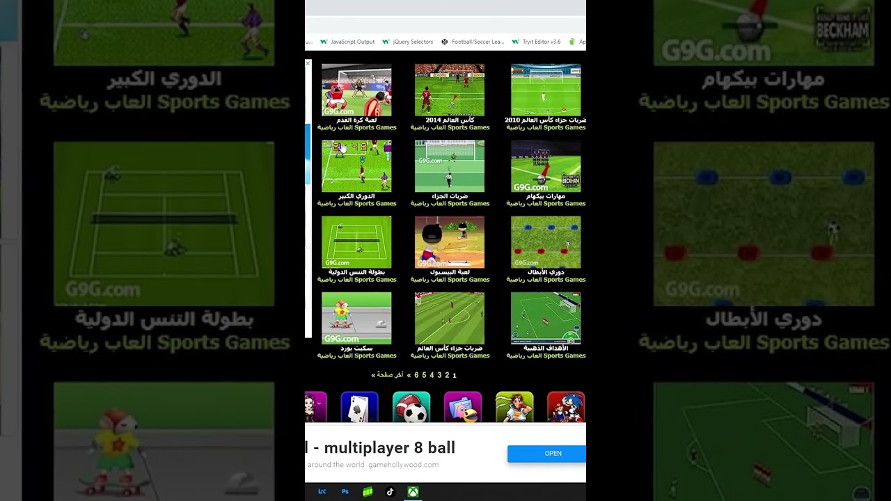 موقع لن يتذكره الا العظماء (g9g)