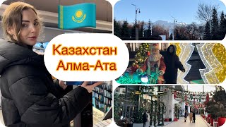 VLOG из Казахстана / прогулка по Алматы, вид на горы из окна, болею в отпуске