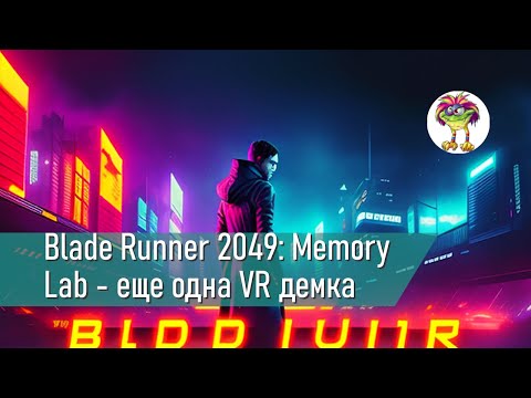 ვიდეო: ვინ არის Blade Runner ოსკარ პისტორიუსი?