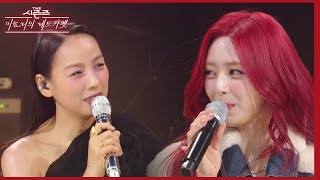 유나에게 ‘U-Go-Girl’ 뺏긴 이효리?! “골반이 너무 하던데”😮 [더 시즌즈-이효리의 레드카펫] | KBS 240126 방송