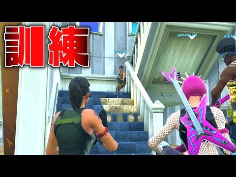 ゆるキャラを訓練する#4【フォートナイト】