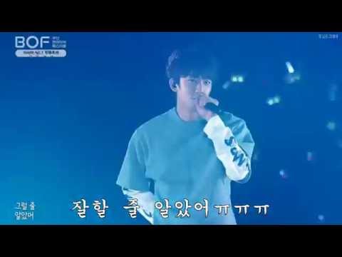 [B1A4/공찬] 진영파트를 공찬이 부르면 ?