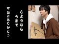 【衝撃】彼女が最後にとった感動的な行動に涙が止まらない。