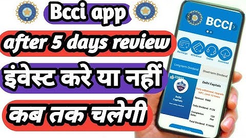 Bcci app, Bcci app review after 5 days, Bcci kab tak chalega, Bcci payment proof