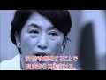 第343回　（サヨク共通）福島瑞穂の生き甲斐！