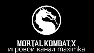 "Mortal Kombat X".