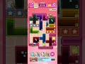 Drop the Cat | Lv.3045 | Super Hard