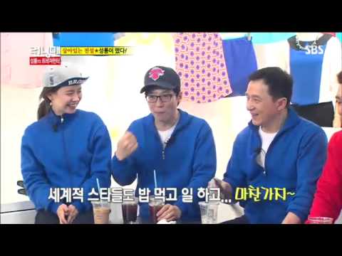(성룡,최시원)런닝맨267회#10