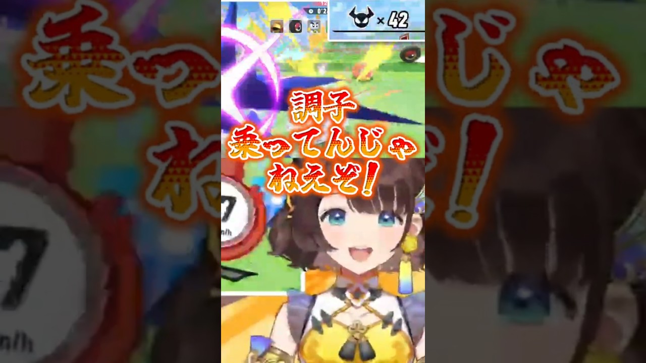 まさかの1位を獲得したしがりこ【にじさんじ/司賀りこ/にじエアライダーフェス/カービィのエアライダー】