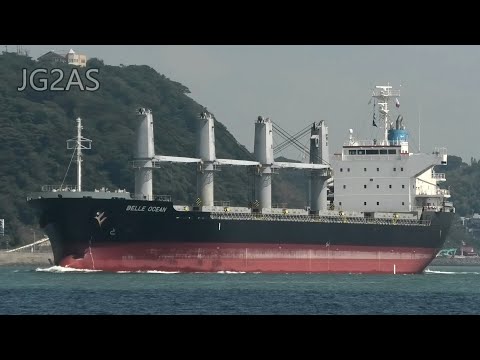 バラ積み船 MV BELLE OCEAN - 2022SEP - Shipspotting Japan @JG2AS