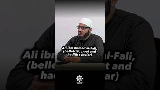 Download Lagu Poetry of Imam Ali Ibn al-Fali by Sheikh Dr Youcef Bensalah. MP3