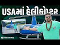 Usa  helicopter khajur bhai vlogs lnitin jani  knoxvill tennessee america tour jigli khajur