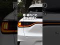 なんでこれ付けないの!?安全性&スタイリッシュさ、どちらも手に入るLBXのテールがワンランクアップするブレーキ全灯化キット!!【 #レクサスLBX  】
