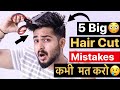 5 Most Common Men's Hair Cutting Mistakes | Tips to Get an Perfect Haircut