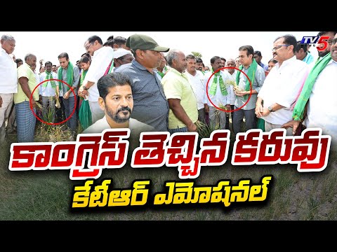 KTR SENSATIONAL Comments On Revanth Reddy Over Farmers Issues | Siricilla | TV5 News - TV5NEWS