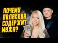 44-летняя Оля Полякова прокомментировала слухи о разводе с мужем