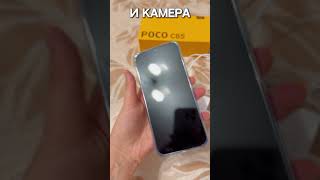 Зачем платить за айфон? 🍏🚫 #poco #смартфон