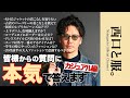 【視聴者Q&A】カジュアル編|皆様の質問に本気で答えます