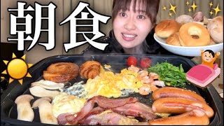 ホットプレートで好きなものを好きなだけ焼いて食べる朝ごはんが最高すぎた！あけおめ！【成城石井】
