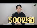 알면 보이는 빨래방 창업 성공 방정식(Q&A)