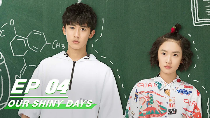 【FULL】Our Shiny Days EP04 | 闪光少女 | Zhou Yi Ran 周依然, Hao Fu Shen 郝富申 | iQiyi - DayDayNews