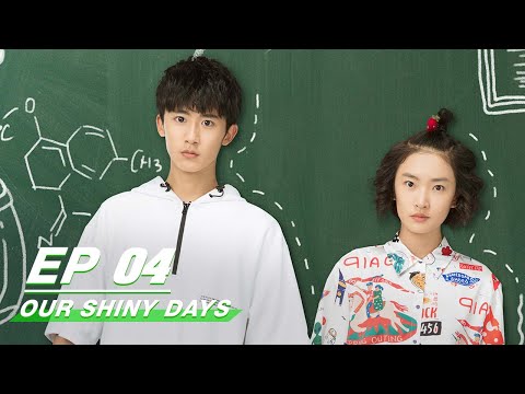 【SUB】E04: Our Shiny Days 闪光少女 | iQIYI