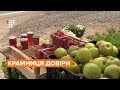 На трасі Київ-Чоп працює крамниця без продавця