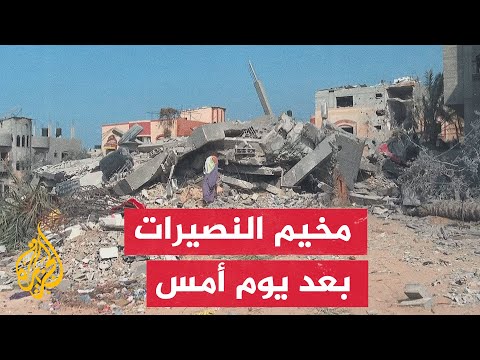 مراسل الجزيرة يصل مخيم النصيرات لرصد آثار الدمار بعد الغارات الإسرائيلية