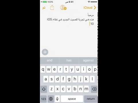 تجربة صوت الكيبورد الجديد في نظام  10  3