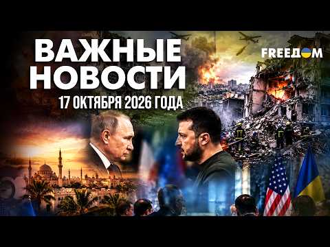 Удары РФ по Славянску, Херсону. "Дракон" уничтожен: ВСУ поразили новейшее оружие врага | Наше время
