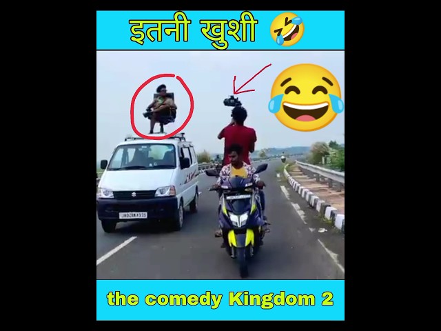 suraj Bhai vlog? the comedy Kingdom class=