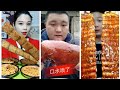 【MUKBANG】EATING STRANGE CHINESE FOOD COMPILATION●AMAZING FOOD EATING SHOW P1