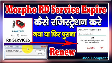 Morpho rd Service one Time Token - मोरफो टोकन कैसे ख़रीदे  || Morpho one time token solution ||