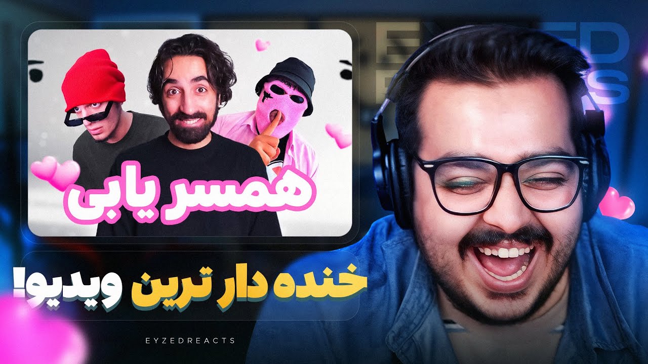 از خنده پاره شدمم!😂😂 | JustChetMoments #268