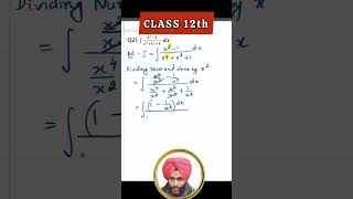 Integral Class 12|6 Marks| Important #shorts #viral #exam #viralvideo