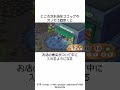 夜中にたぬきちを叩き起こせる？