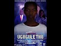 Gugulethu  short film