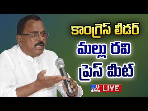 Mallu Ravi Press Meet LIVE - TV9 - TV9
