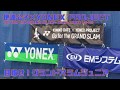 伊達公子×YONEX PROJECT～Go for the GRAND SLAM～第3回キャンプ開催(11/9-10)