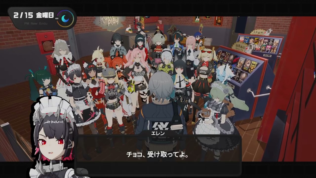 【ゼンゼロ】バレンタイン　修羅場イベント