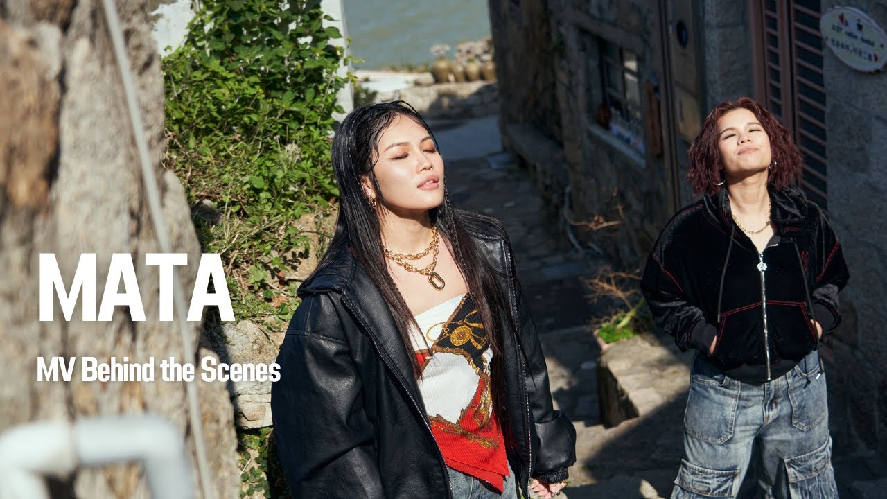 Abus 阿布絲《 MATA 目光》feat. Majin  MV幕後花絮 Behind the Scenes