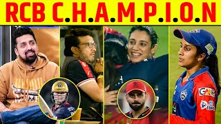 RCB Win 2nd Title: Mandhana 87 (41), Voll 79 (54) — Delhi Choke Again #rcbvsdc #rcb #smritimandhana