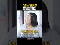 유인나가 어디서 본듯한 알바생
