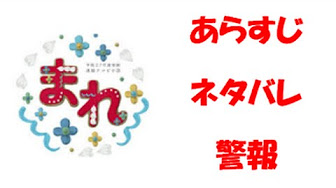 連続テレビ小説 さくら あらすじまとめ Youtube