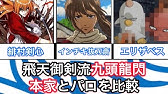 銀魂 声優さんが同じキャラ 性別逆転篇 Youtube