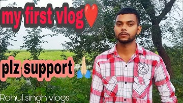 my first vlog on youtube❣️|| Rahul singh vlogs|| #villagevlog❣️